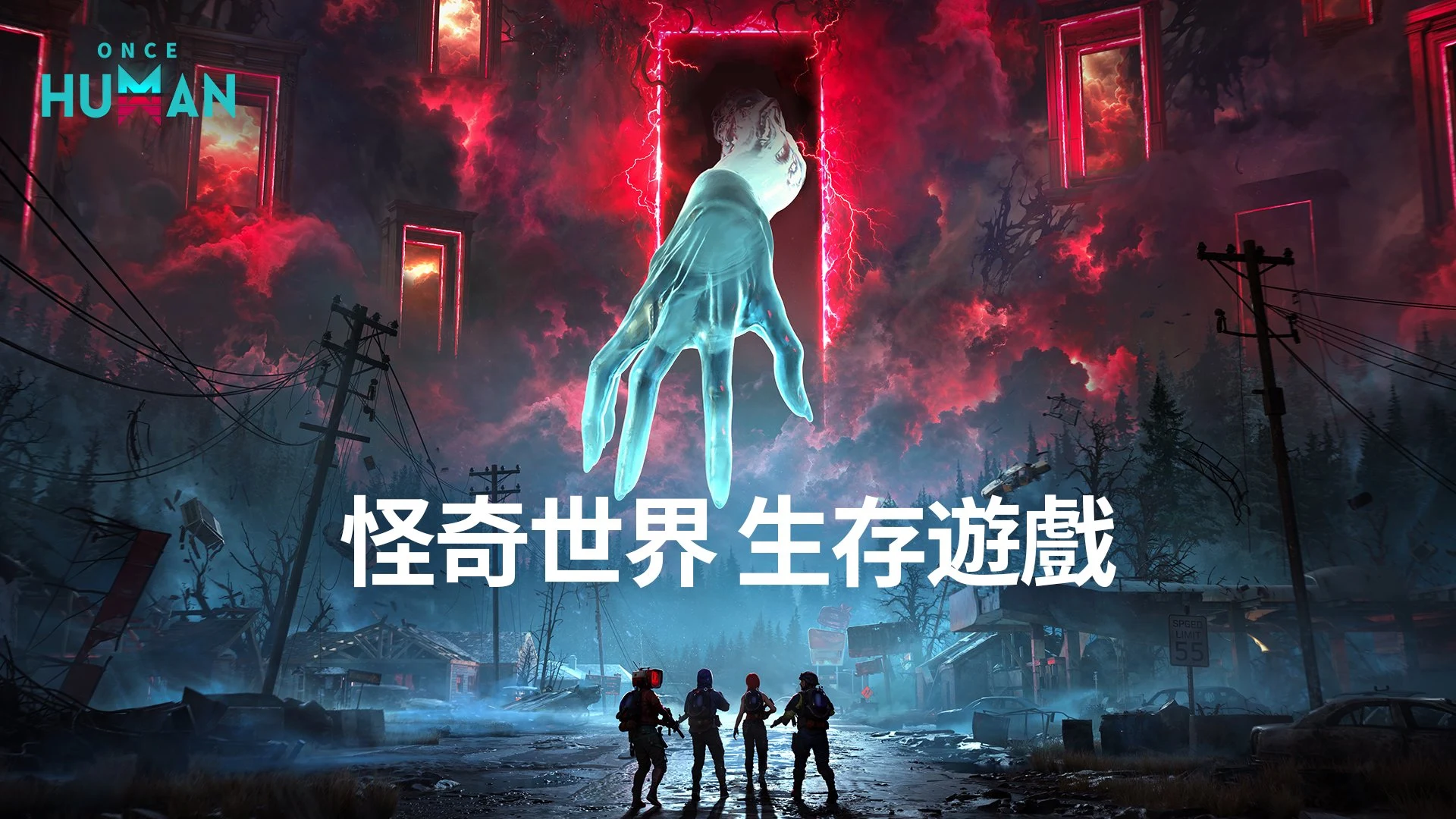 Once Human screenshot