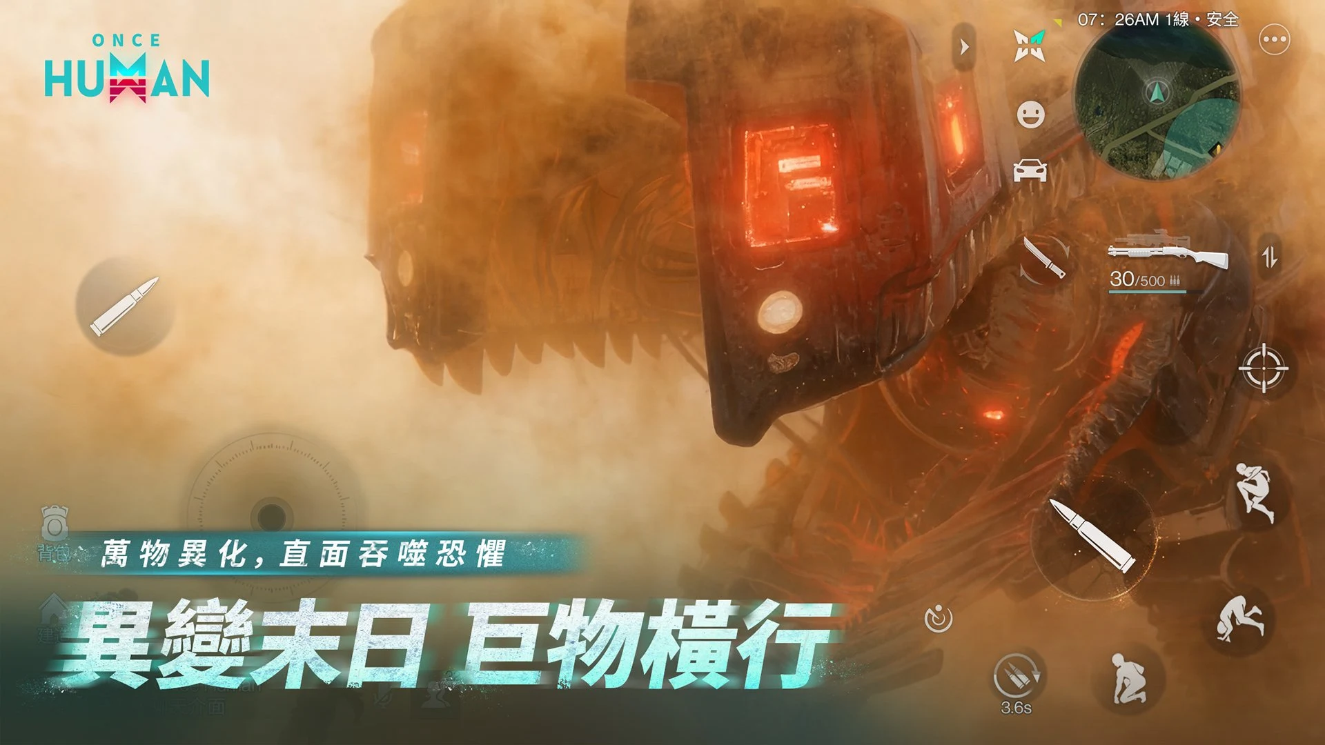 Once Human screenshot